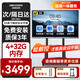 ?？低?5英寸會(huì)議平板一體機(jī)觸摸屏4k會(huì)議大屏?xí)h顯示器D5B55RO/C電子白板多媒體辦公投屏交互一體機(jī)