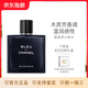 香奈兒（Chanel）蔚藍男士香水禮盒裝 濃郁木質香 生日禮物送男友送老公 【爆款】蔚藍男士50ml(濃香EDP)