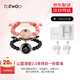 totwoo情侶手鏈 山海異地戀震動(dòng)感應(yīng)手鏈 送女朋友禮物 七夕情人節(jié)禮物 【京倉(cāng)】山海粉墨海串珠組合