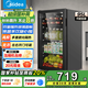 美的（Midea）95升客廳冰箱家用冷藏柜酒柜立式玻璃門茶葉飲料水果蔬菜保鮮柜 JC-98GM(E)