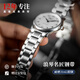 積優(yōu)（JEAYOU）浪琴名匠表帶精鋼手表帶優(yōu)原裝男士代用浪琴名匠八針四針三針月相L2.673 628不銹鋼鏈 銀色 21mm