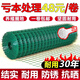 界圖鐵絲圍欄網(wǎng)養殖圍欄網(wǎng)防護網(wǎng)養雞網(wǎng)護欄圈山地隔離硬塑鋼絲網(wǎng)柵欄 2.3毫米×30米6厘米孔 1.2米高