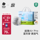 babycare Air pro拉拉褲成長褲XL30+2片(12-17kg) 嬰兒尿不濕夏日超薄透氣