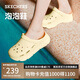 斯凱奇（Skechers）洞洞鞋女士夏季涼拖鞋泡泡鞋透氣厚底增高外穿沙灘鞋踩屎感