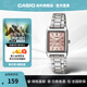 卡西歐（CASIO）碎碎冰手表女表 復(fù)古經(jīng)典小方表學(xué)生考試 時尚氣質(zhì)女士送女友禮物 LTP-V007D-4EUDF