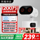 榮耀親選小湃三攝1200萬攝像頭Pro 20倍混合光學(xué)變焦監(jiān)控器360度無死角帶夜視室內(nèi)高清家用監(jiān)控嬰兒寵物
