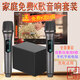My KaRa適用夏普樂(lè )視索尼松下三星海信創(chuàng  )維電視家庭全民K歌音箱話(huà)筒投影儀米小電視盒無(wú)線(xiàn)KTV麥克風(fēng)音響 U7黑色送免費唱歌軟件