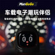 QUKER趣殼MANGOGO車載電子寵物伴侶智能機(jī)器人汽車內(nèi)飾黑科技裝飾擺件 曜石黑套裝（外殼+主機(jī)）