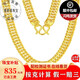 曼舒愛(ài)黃金項(xiàng)鏈男足金999馬鞭項(xiàng)鏈實(shí)心大克重加粗霸氣老板金鏈子 約19.44克（長(zhǎng)47cm 粗5mm）下單領(lǐng)贈(zèng)品