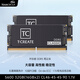 十銓科技CLASSIC開創(chuàng)者 DDR5筆記本內(nèi)存條海力士馬甲條 原生頻率5600 32G 64G 16G 石墨烯散熱片 10層PCB板 5600 32G(2x16G)【美光顆?！? title=