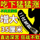 MAEHUE進口男性增大增長增粗二次發(fā)育變硬海綿體受損修復膏男士保健品 二盒裝 共60粒丨男人洗私處變大睪酮美國男性進口藥 陰徑變增粗增大持久不射淫羊藿陰莖變大變粗變硬變長