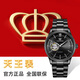天王（TIAN WANG）手表男 生日禮物鋼帶鏤空機(jī)械男表黑帶黑盤GS51232B.B.B