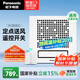 松下（Panasonic）廚房涼霸吹風(fēng)機(jī)冷風(fēng)扇冷風(fēng)機(jī)集成吊頂式冷霸 FV-20CSE1C-W遙控款