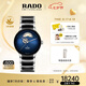 雷達（RADO）瑞士手表晶萃系列陶瓷鏤空機械男表商務百搭七夕禮物