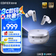 漫步者（EDIFIER）NeoBuds Pro3 入耳式圈鐵降噪藍(lán)牙耳機(jī) 50dB自適應(yīng)寬頻降噪 適用蘋果華為小米OPPO手機(jī)  星光白