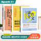 星火2026星火初中語(yǔ)文閱讀訓練五合一答題技巧專(zhuān)項訓練文言文現代文閱讀組合訓練習題冊滿(mǎn)分公式初一二三七八九年級789中考語(yǔ)文課外閱讀理解答題模板技巧 【9年級提分三本套】語(yǔ)文閱讀訓練+文言文解讀+作文