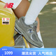 NEW BALANCE NB2002R官方休閑鞋男鞋女鞋夏季透氣情侶網(wǎng)鞋潮流復古運動鞋 灰色 ML2002RA 42 (腳長26.5cm尺碼詳詢客服)