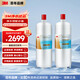 3M 舒活泉SDW 8000T-CN型家用凈水器原裝替換濾芯