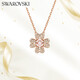 施華洛世奇（SWAROVSKI）IDYLLIA 幸運四葉草項鏈女送女朋友生日禮物女5674211