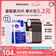 美迪惠爾新水潤(rùn)緊致面膜&毛孔緊致黑面膜20片組合裝補(bǔ)水彈潤(rùn)七夕禮物