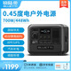 鉑陸帝（BLUETTI）【磷酸鐵鋰電芯】戶外電源448Wh移動電源大容量700W大功率便攜太陽能充電應(yīng)急車載露營電源220V 700W 0.4度電便攜露營【AC50B】