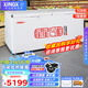 星星（XINGX）【銅管】星星牌冰柜商用大容量臥式全冷凍海鮮速凍冷柜肉類(lèi)囤貨大冰箱 茶葉密封保鮮柜節能冰箱 1088升｜-40℃速凍 除霜 電子溫控【頂配款】