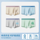 貓人（MiiOW）青少年發(fā)育期男童純棉內褲四角短褲透氣學(xué)生大童男生平角褲頭 淡綠+淺灰+杏色+天藍 4條 185 (3XL) (建議175-185cm)