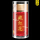 北京同仁堂正宗特級(jí)藏紅花官方店旗艦正品西藏紅花中藥材西紅花泡水喝包郵 正宗藏紅花1g*1瓶