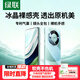 綠聯(lián)【環(huán)保認(rèn)證】適用華為mate60pro手機殼透明mate60pro+保護(hù)套鏡頭全包氣囊防摔防滑軟殼不易發(fā)黃
