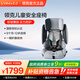 領克兒童安全座椅0-12歲 側(cè)撞保護 通風換氣 可折疊可調(diào)節(jié) 雙標認證