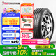 阿特拉斯輪胎 235/55R19 101H A51 原配風(fēng)行T5 EVO 適配奧迪Q5/奔馳GLC