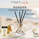 祖瑪瓏香薰 英國(guó)梨與小蒼蘭滿室幽香香薰165ml 七夕情人節(jié)禮物 生日禮物
