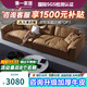 秉一硅膠皮沙發(fā)客廳現代直排品牌前十意式極簡(jiǎn)真皮棕色超深頭層大坐深 直排2.8米【顏色聯(lián)系客服確認】 防貓爪科技布+冰島羽絨 深 1.2m