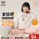 瑁恩·瑁愛（Mn·Mo）瑁恩瑁愛女童加絨加厚保暖內(nèi)衣套裝兒童金鉆絨秋衣秋褲秋冬保暖衣 甜品客棧(泰迪粉) 150 建議身高135-140cm