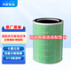 720華為鴻蒙智選720空氣凈化器123iSProC400EP500H官方原裝濾芯濾芯網(wǎng) 除甲醛霧霾消毒除菌除煙味 空凈3濾芯