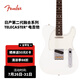 FENDER芬德日產(chǎn)Hybrid II第二代融合系列Telecaster電吉他 39英寸5660100380 極地白