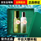 LAMER JD正品海藍(lán)之謎精粹水乳經(jīng)典面霜奇跡晚霜送女友-送禮盒禮袋 精粹水150ml+精粹乳125ml