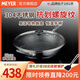 美亞（MEYER）304不銹鋼旋紋理蜂窩不粘炒鍋炒菜鍋家用煎牛排燃氣灶電磁爐通用 不銹鋼炒鍋 32cm