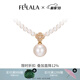 翡拉拉（fellala）韓雪同款「印象巴黎」施家珍珠項(xiàng)鏈四葉草鎖骨鏈七夕情人節(jié)禮物 商場(chǎng)同款|白色
