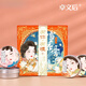卓文后貞格格雪花膏老上海牌國(guó)貨禮盒鐵路同款伴手禮秋冬季面霜護(hù)膚品 卓文后雪花膏80g*4盒【一套】