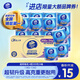 維達（Vinda）有芯卷紙 超韌4層200克*24卷 高克重 衛(wèi)生紙廁紙 卷筒紙紙巾 整箱