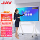 JAV 會(huì)議平板一體機(jī)觸摸屏電腦多媒體教育教學(xué)一體機(jī)電子白板辦公室大屏?xí)h電視無(wú)線投屏培訓(xùn)智慧屏 65英寸 科幻版安卓系統(tǒng) 推車(chē)+同屏器+翻頁(yè)筆