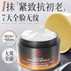 同仁堂抗皺面霜十大抗皺護(hù)膚品排行榜法令抬頭淡化細(xì)皺紋男女保濕提拉 1瓶【強(qiáng)力抗皺】50g