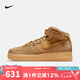 耐克（NIKE）官方男鞋女鞋 春季新款運動鞋AF1空軍一號小麥色中幫板鞋休閑鞋 DJ9158-200 41