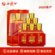 西鳳酒50度國(guó)彩三星2020年產(chǎn)濃香型婚宴喜慶陜西糧食白酒整箱6瓶 50度國(guó)彩三星整箱