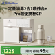 小白熊消毒柜泡奶機(jī)二合一5069+無(wú)線便攜式電熱杯5076含快充套裝
