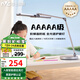 雷士（NVC）AAAAA級(jí)臺(tái)燈護(hù)眼學(xué)習(xí)宿舍兒童護(hù)眼LED臺(tái)燈臥室床頭書桌燈高顯色 【明軒V2】AAAAA級(jí)16瓦 智能感應(yīng)
