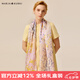 瑪麗亞·古琦（MARJA KURKI）真絲絲巾女送長輩禮盒裝 桑蠶絲圍巾送媽媽絲綢長絲巾 夏日之夢 粉色