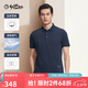 金利來【含桑蠶絲/涼感透氣】夏季短袖T恤男商務休閑Polo衫 藏藍-95 2XL