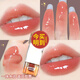 HERORANGE鏡面唇釉水光口紅玻璃嘟嘟唇唇彩唇蜜學(xué)生純欲妝素顏顯白唇膏女士 01#肉桂奶茶
